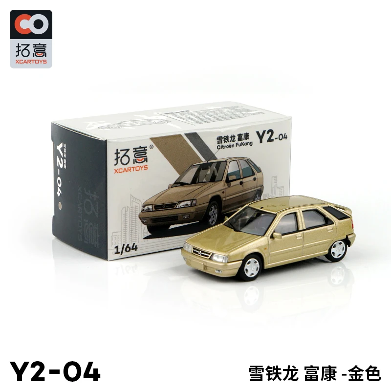 Xcartoys 1/64 Citroen Champagne Goud Auto Legering Speelgoed Motorvoertuig Diecast Metaal Model Kinderen Kerstcadeau Speelgoed Voor Jongens
