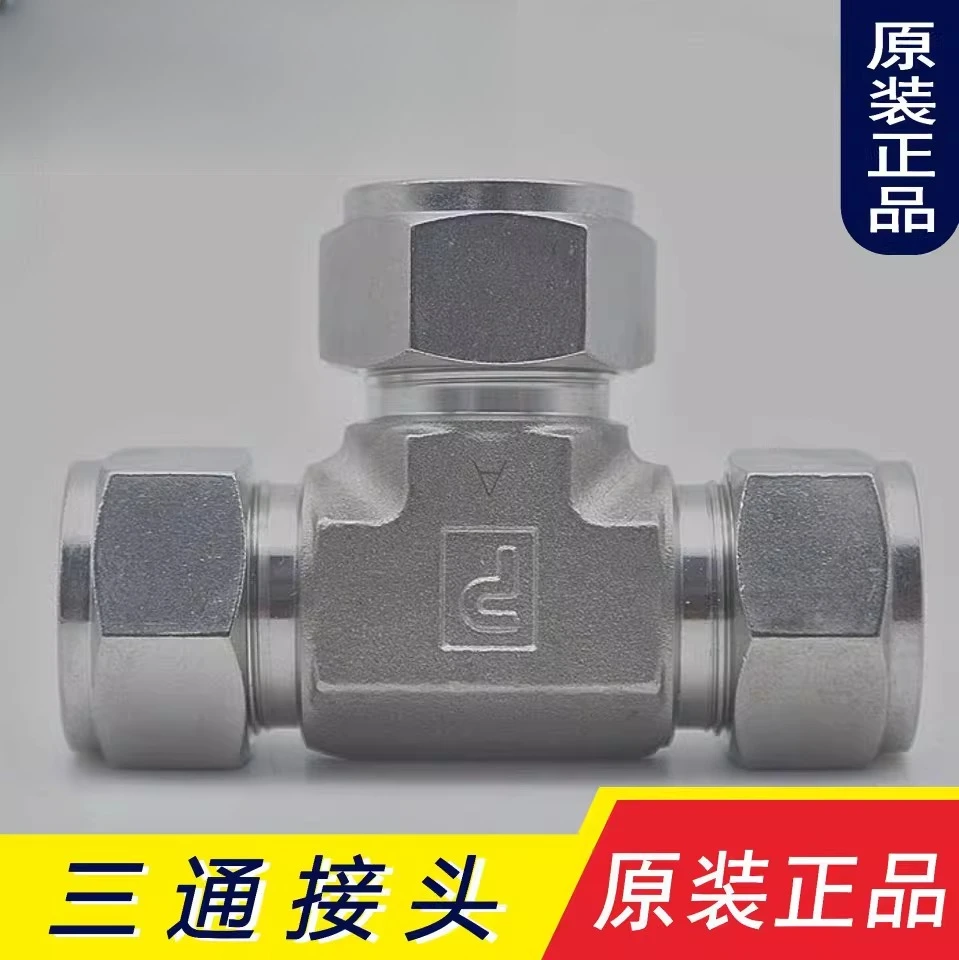 

8ET8-316 1/2 Фитинг-тройник для карт