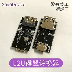 U2U keyboard to full keyboard macro hardware universal module support keyboard and mouse set