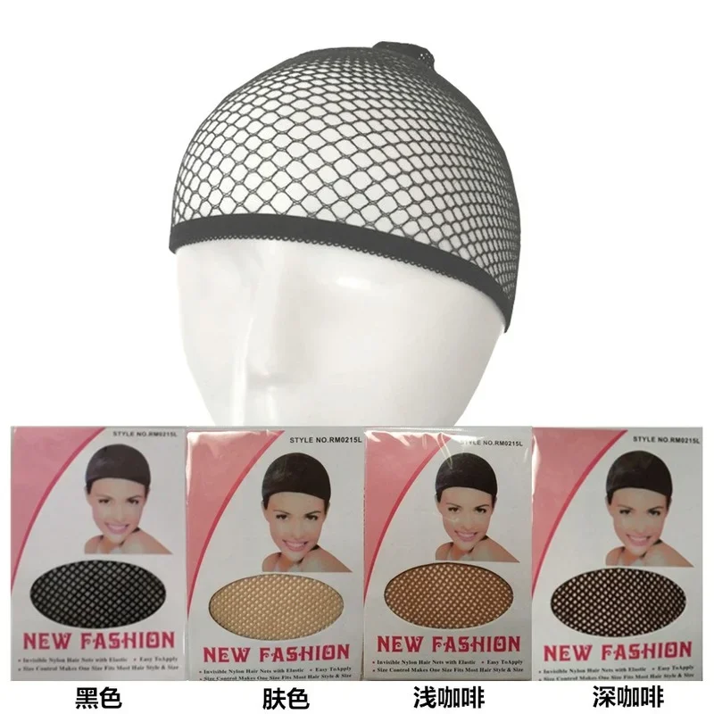 

Top Sale Hairnets good Quality Mesh Weaving Black Wig Hair Net Making Caps Weaving Wig Cap & Hair Nets