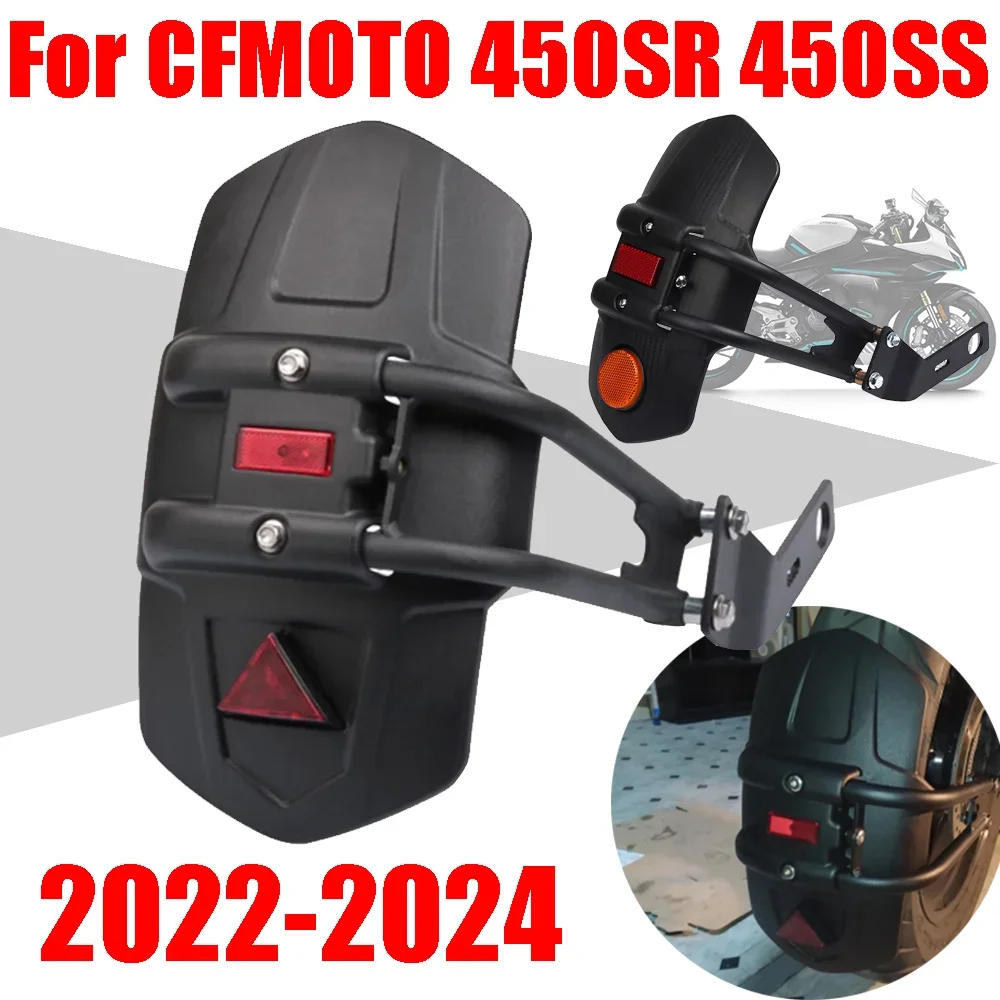 

For CFMOTO CF MOTO 450SR 450SS 450 SR 450 SS SR450 Accessories Rear Fender Mudguard Mudflap Rear Wheel Splash Guard Protector