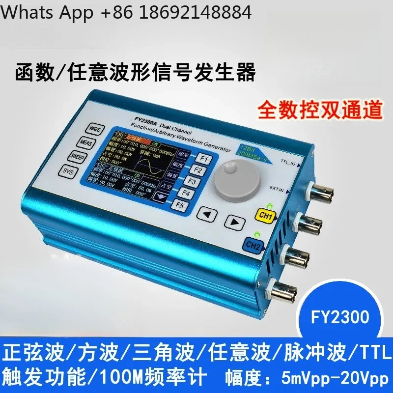 Dual Channel DDS Function Arbitrary Waveform Signal Generator Signal Source and Frequency Counter for FY2300 FY6300