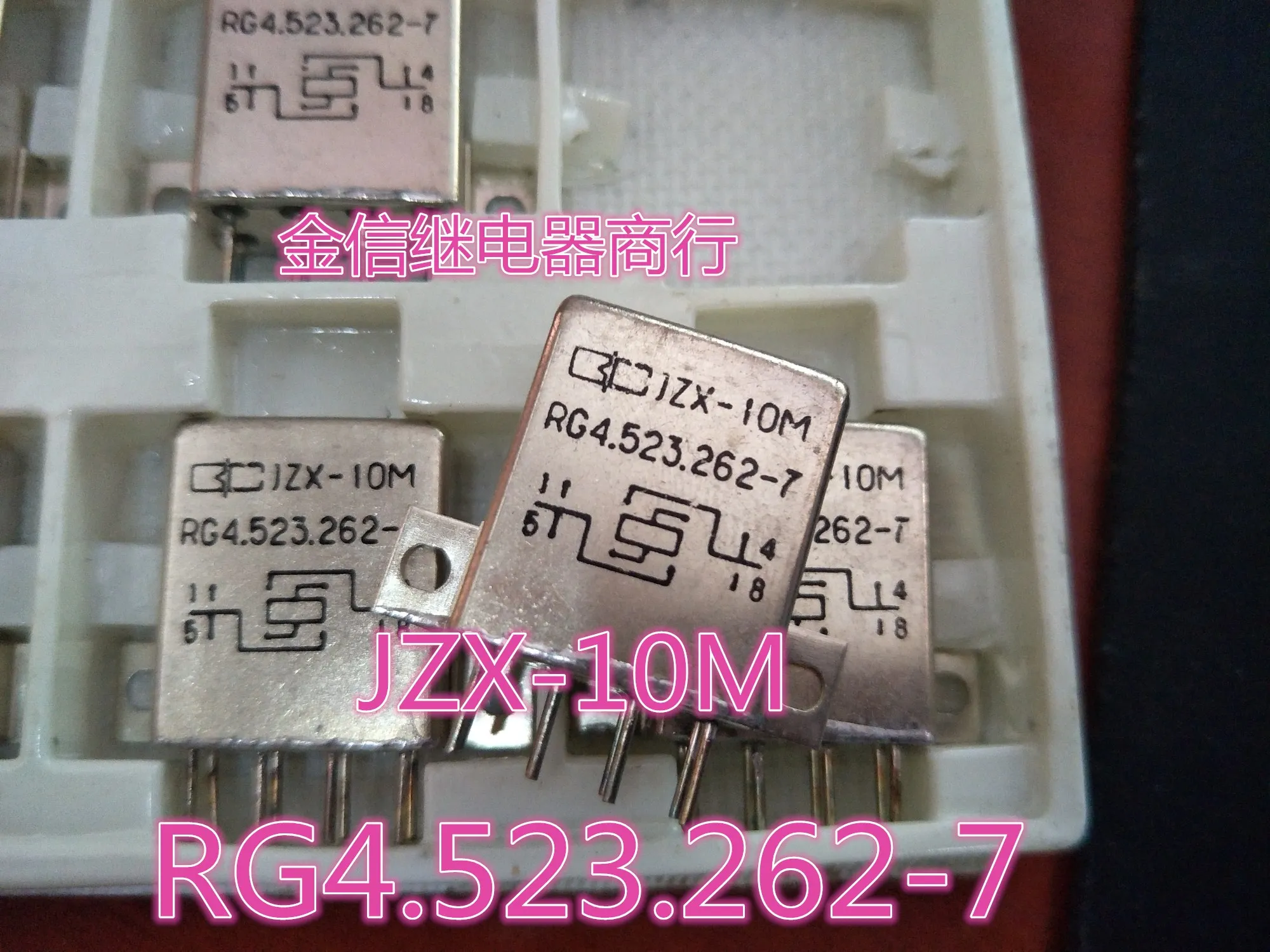 

JZX-10M RG4.523.262-7 JZX-10M 10PCS