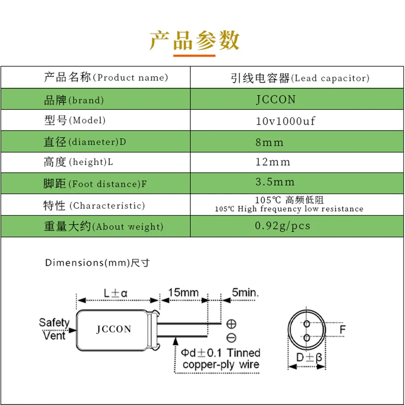 10v1000uf 8x12 50pcs 105° 1000uf10v high-frequency low resistance electrolytic capacitors