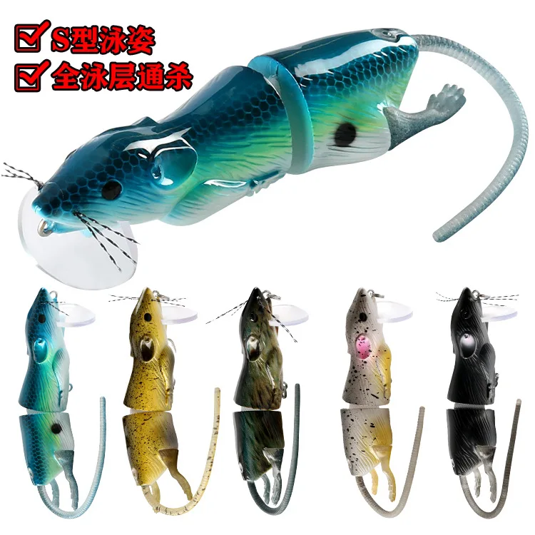 163g-multi-section-mouse-lure-bait-realistic-simulation-hard-bait-artificial-fake-lure-for-sea-freshwater-fishing-tackle-5pcs