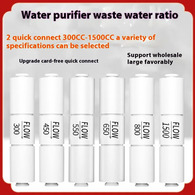 

RO Water System Waste Water Flow Regulater Restrictor 1/4" OD Hose Reverse Osmosis Quick Pipe Fittiing 300CC 450CC 800CC 1500CC