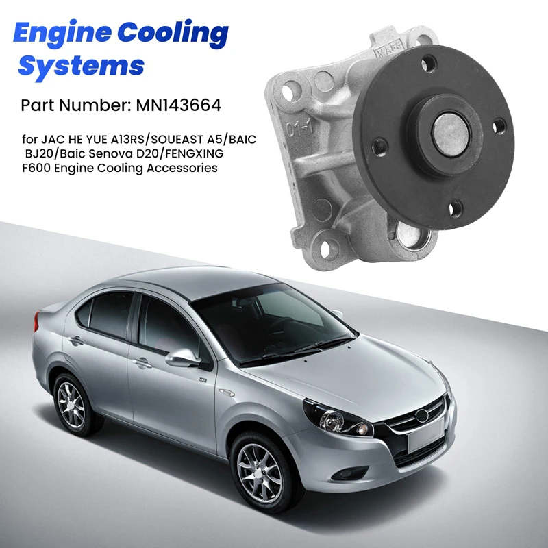 NEW-Water Pump For JAC HE YUE A13RS/SOUEAST A5/BAIC BJ20/Baic Senova D20/FENGXING F600 Engine Cooling Accessories MN143664