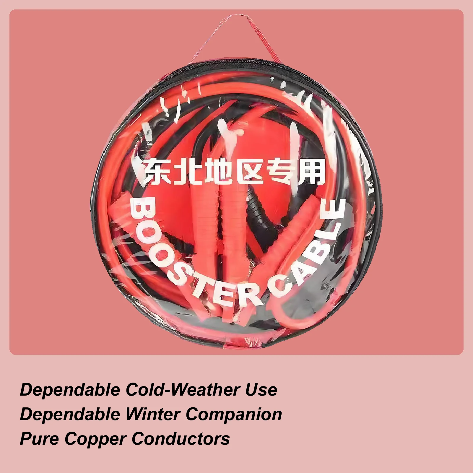 

Сверхмощные соединительные кабели, портативный стабильный усилитель, инструмент с футляром для хранения, усилитель кабелей для автомобиля, грузовика, авто, зимних путешествий