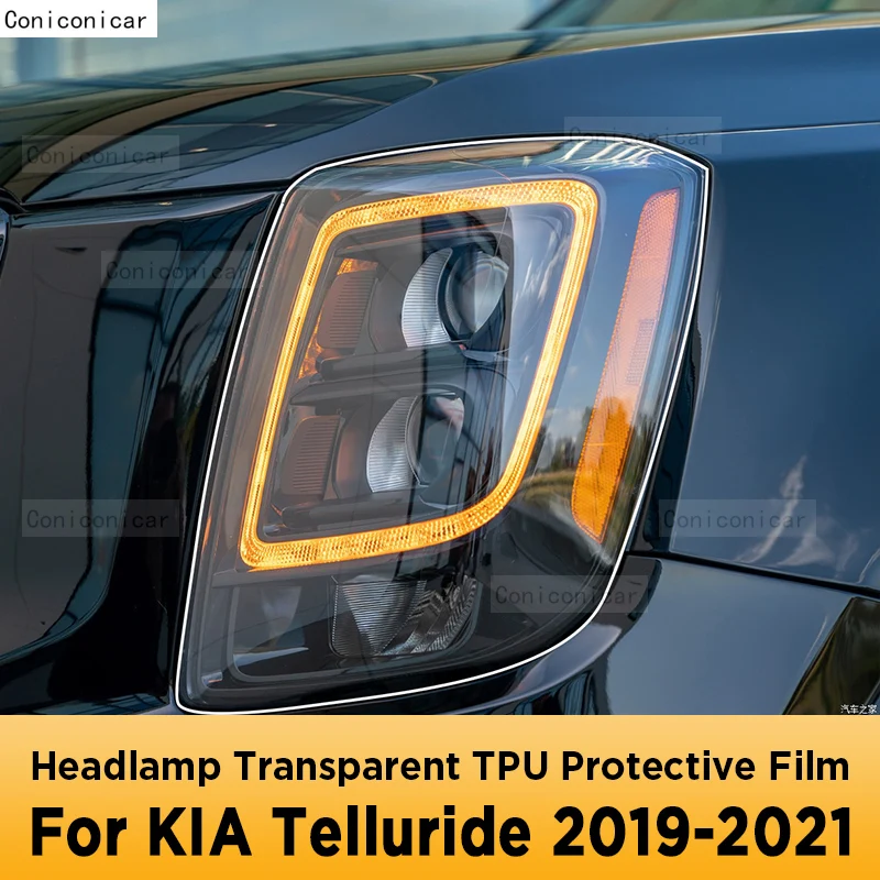 

Для KIA TELLURIDE 2019-2021 автомобильная внешняя фара против царапин передняя лампа прозрачная защитная пленка из ТПУ аксессуары