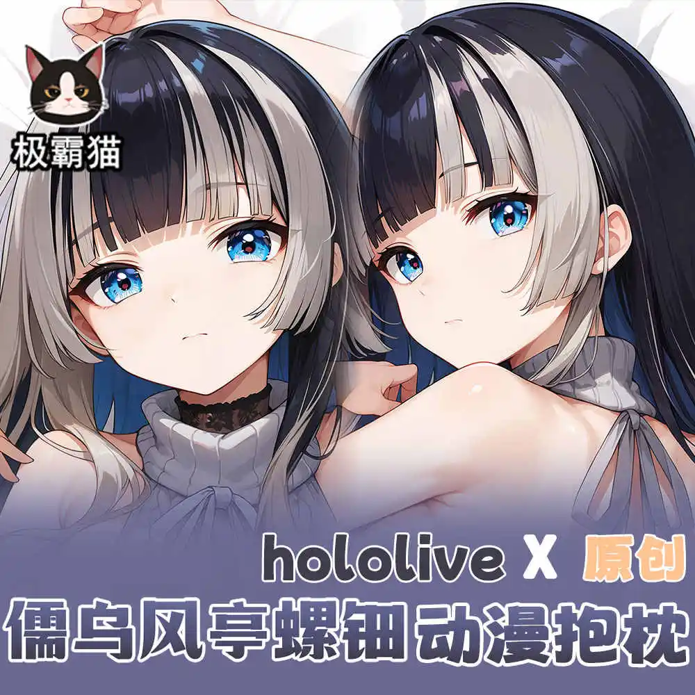 

Игра Hololive J πtei Raden Dakimakura, обнимающая наволочка для тела, чехол для подушки, косплей, аниме, индивидуальный заказ