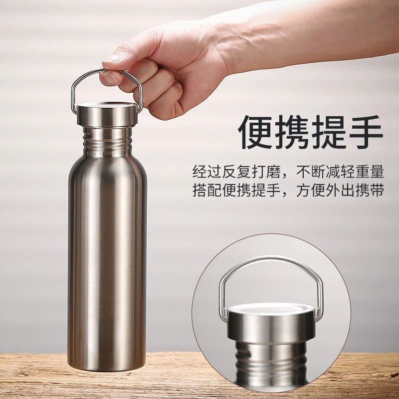 Single-layer Thickened Stainless Steel Water Cup, Summer Special Outdoor, Non Insulated Water Bottle, Portable Sports Bottles