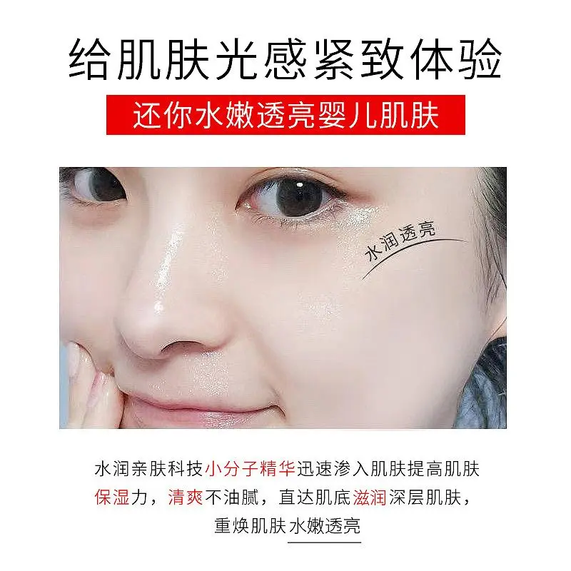 Nourishing Face Emulsion Moisturizer, Deep Hydration Skin Softener, Anti Aging Daily Cream for Glowing Radiant Skin