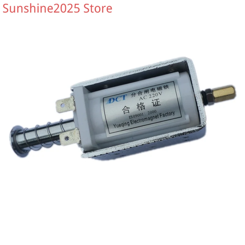 

Electromagnet Push-pull Long Stroke 35mm Impact Type Through DC DC12V24V220V Automatic Reset