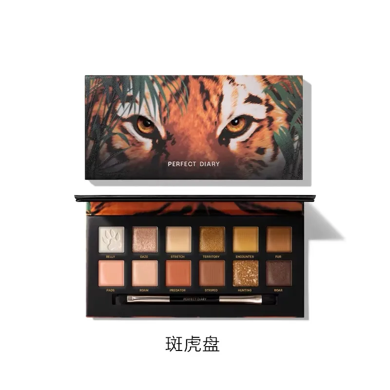 Perfect Diary Little Prince Animal Eye Shadow Tray Earth Color Matte Highlight Makeup