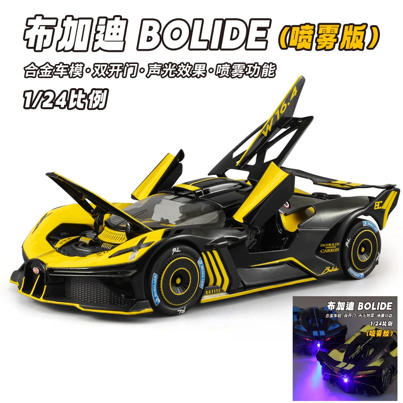 

1:24 Bugatti Bolide Spray Alloy Sports Car Model Decorations Children's Toys Gifts Recommended Collectibles