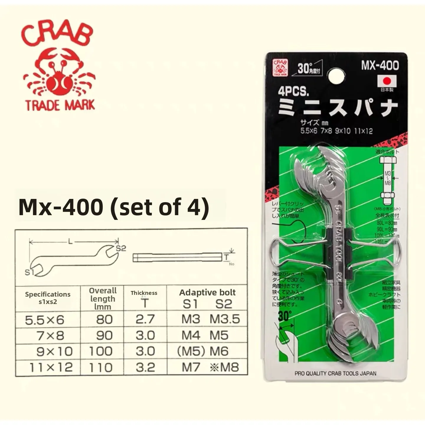 

Японский набор двойных открытых ключей CRAB MX-400 GS-500, ультратонкий корпус, профессиональный класс, прочные инструменты для механики
