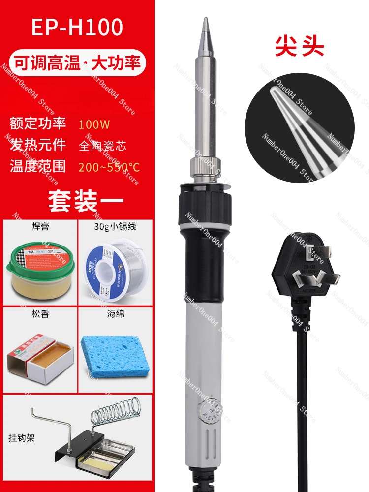 Applicable to Welding High Power Electric Soldering Iron EP-H100 Adjustable Temperature Horseshoe Knife Head Type