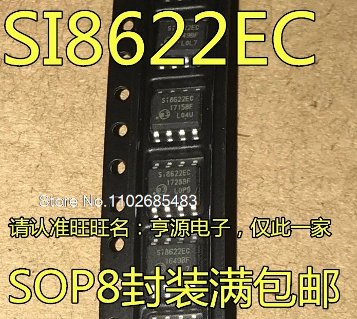 

(5 шт./лот) Φ SI8622EC SOP-8