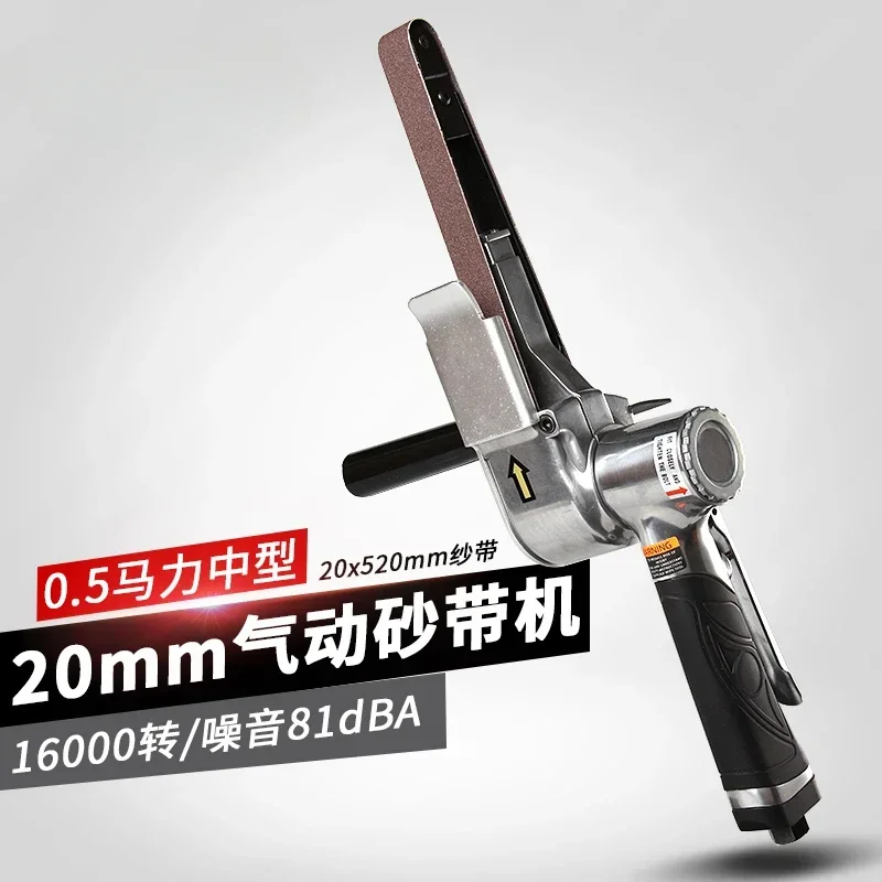 20X520mm Handheld Pneumatic Belt Machine Industrial Grade Wire Drawing Machine Tool Polishing Machine WS-7252
