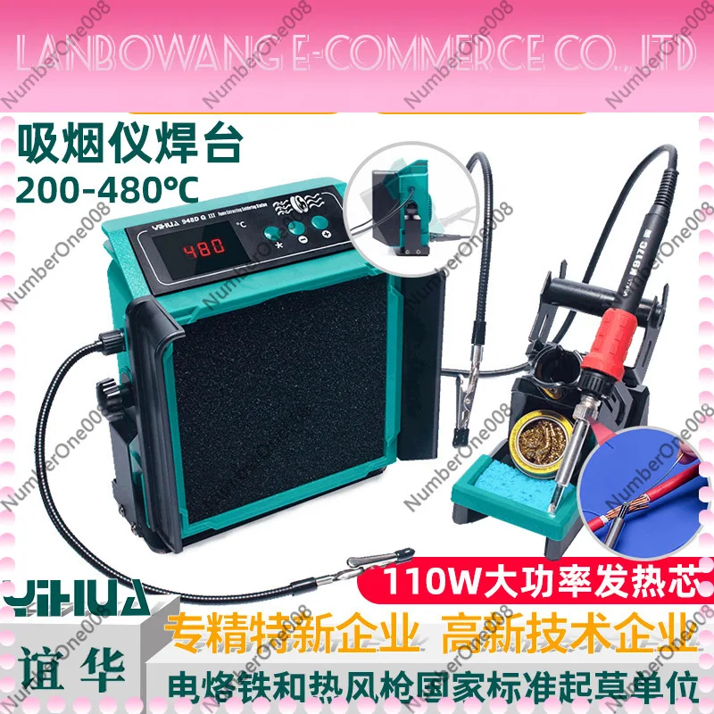 Soldering Fume Extractor Iron Welding Smoke Purifier High Power Absorption Filter Station