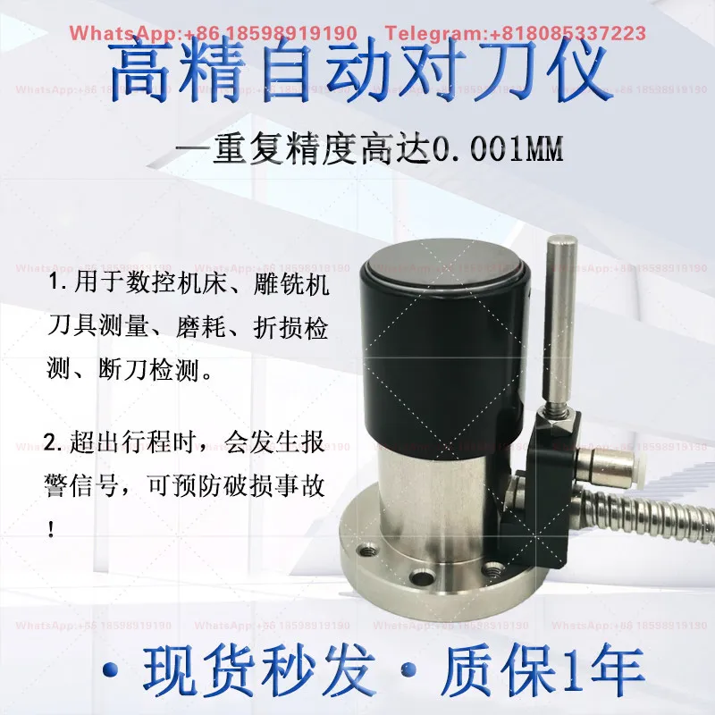 MAKINOPC M26D-30 CNC Automatic Tool Setter Φ30 Tungsten Tip 0.001mm Breakage Detector Milling Engraving Router IP67 Probe