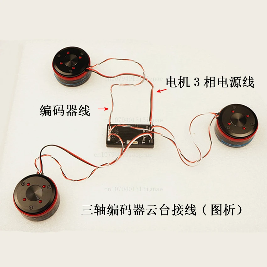 Three-axis stabilizer encoder closed-loop control system photoelectric pod SLR handheld