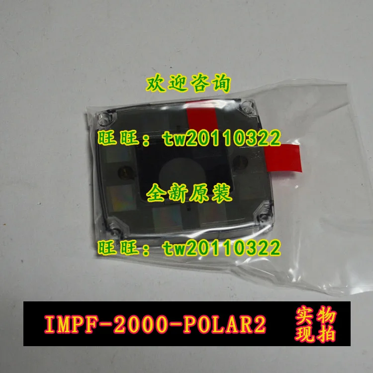 [Genuine Bargaining] IMPF-2000-POLAR2 Cognex Ring Hood, The Bargaining Price Shall Prevail