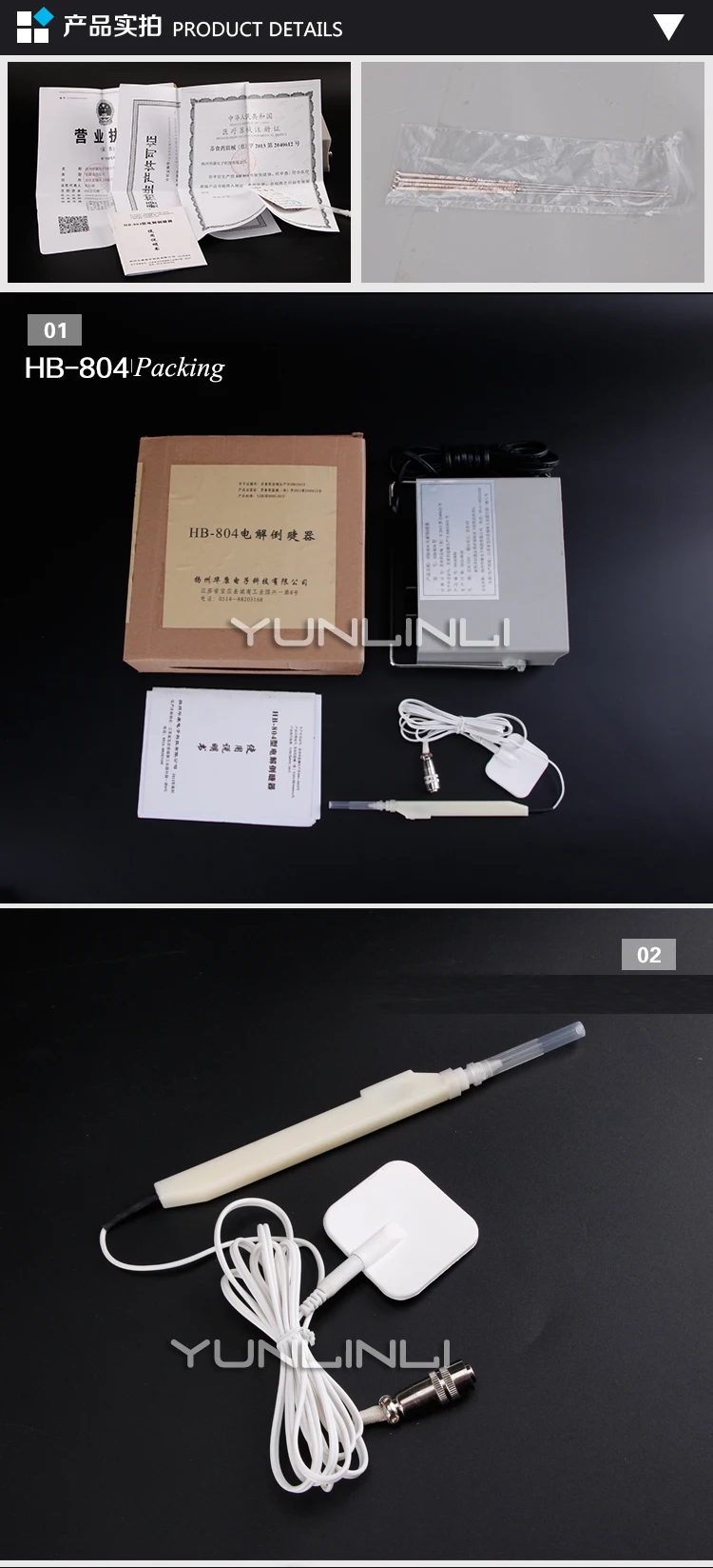 Bulu Mata Elektroliser Elektrolit Trim Instrumen Mata Instrumen Kecantikan Kesehatan Kosmetik Alat Make Up Hb-804