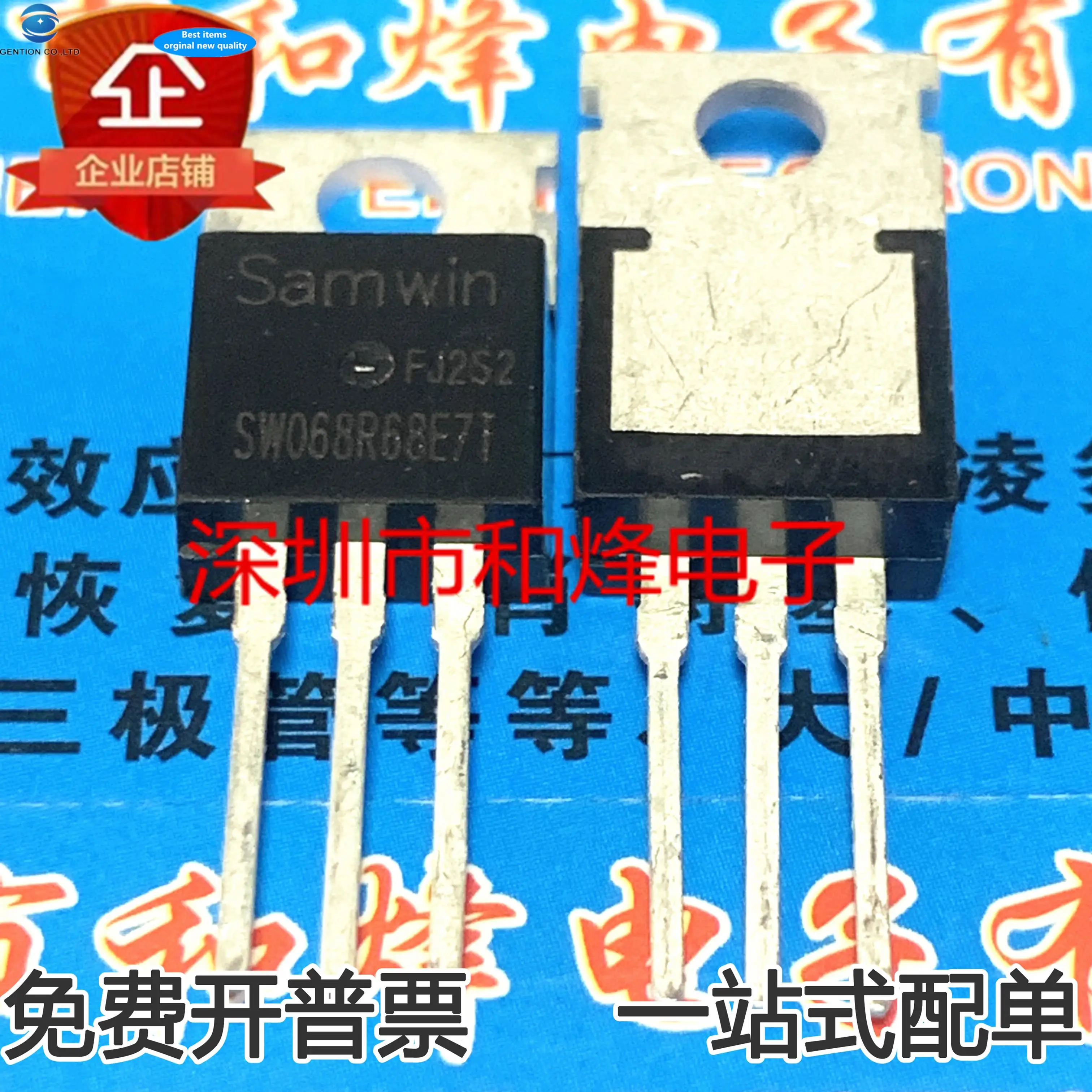 

10pcs 100% orginal new SW068R68E7T MOS FET transistor TO-220