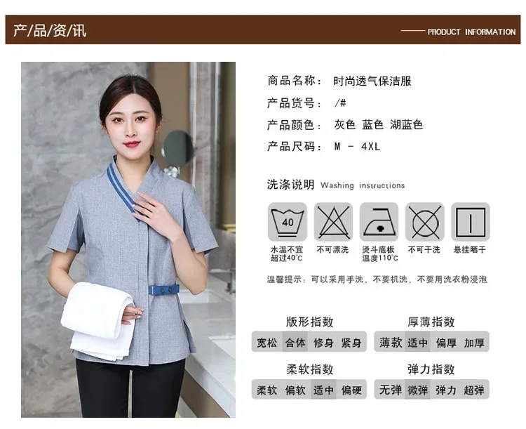 Manga de verano servicio propiedad uniforme trabajo fino corto tía mujer limpieza transpirable la ropa de limpieza