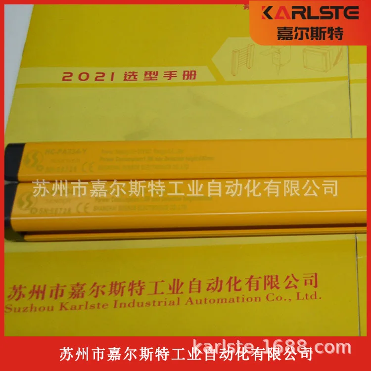 

2025 [Новый оригинал] HC-NA324-Y HC-PA328-Y Датчик решетки безопасности сигнала Гарантия качества Один год