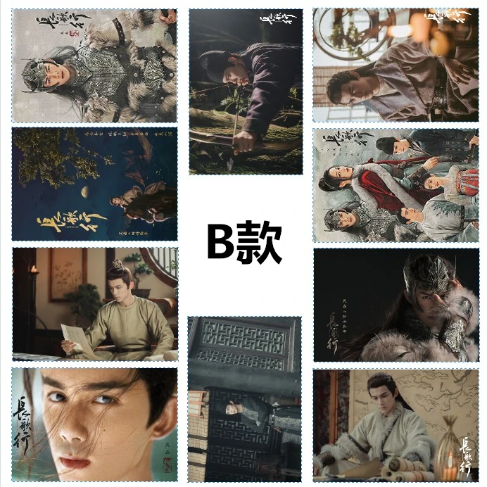 2022 New Chinese Drama Chang Ge Xing Actor Wu Lei Di Li Ri Ba Card Stickers HD Stills Posters Pictures 5inch/6inch Photo Albums