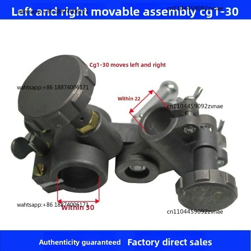 Warwick General CG1-30/100 Flame Cutting Machine Accessories Up and Down Left and Right Moving Assembly Positioner Clamp Holder