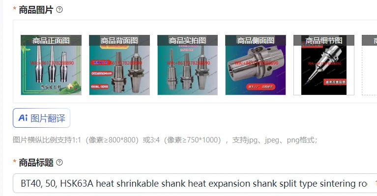 

BT40, 50, HSK63A heat shrinkable shank heat expansion shank split type sintering rod extension rod SLK12 high precision