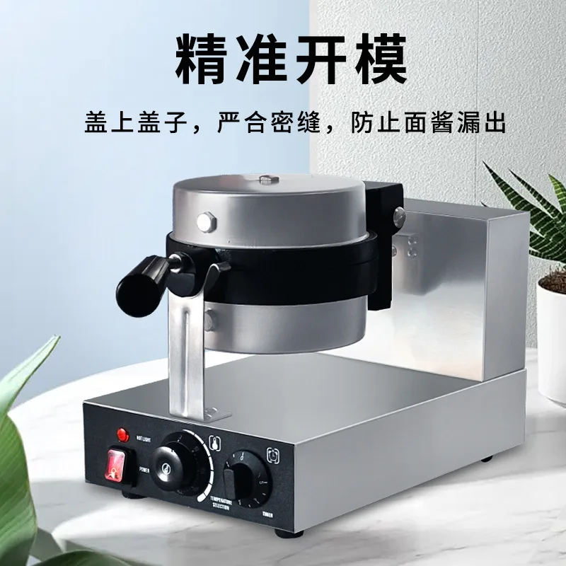 Commercial electric heating thickened petal muffin machine round rotating water drop type 3