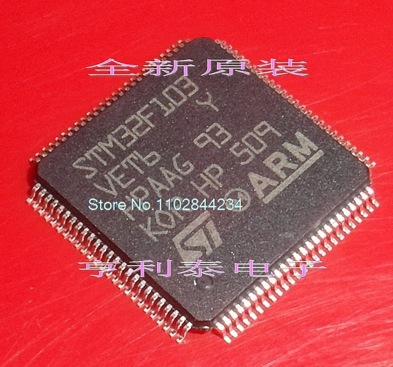 5PCS/LOT STM32F103VET6 LQFP10032CORTEXM3 512K