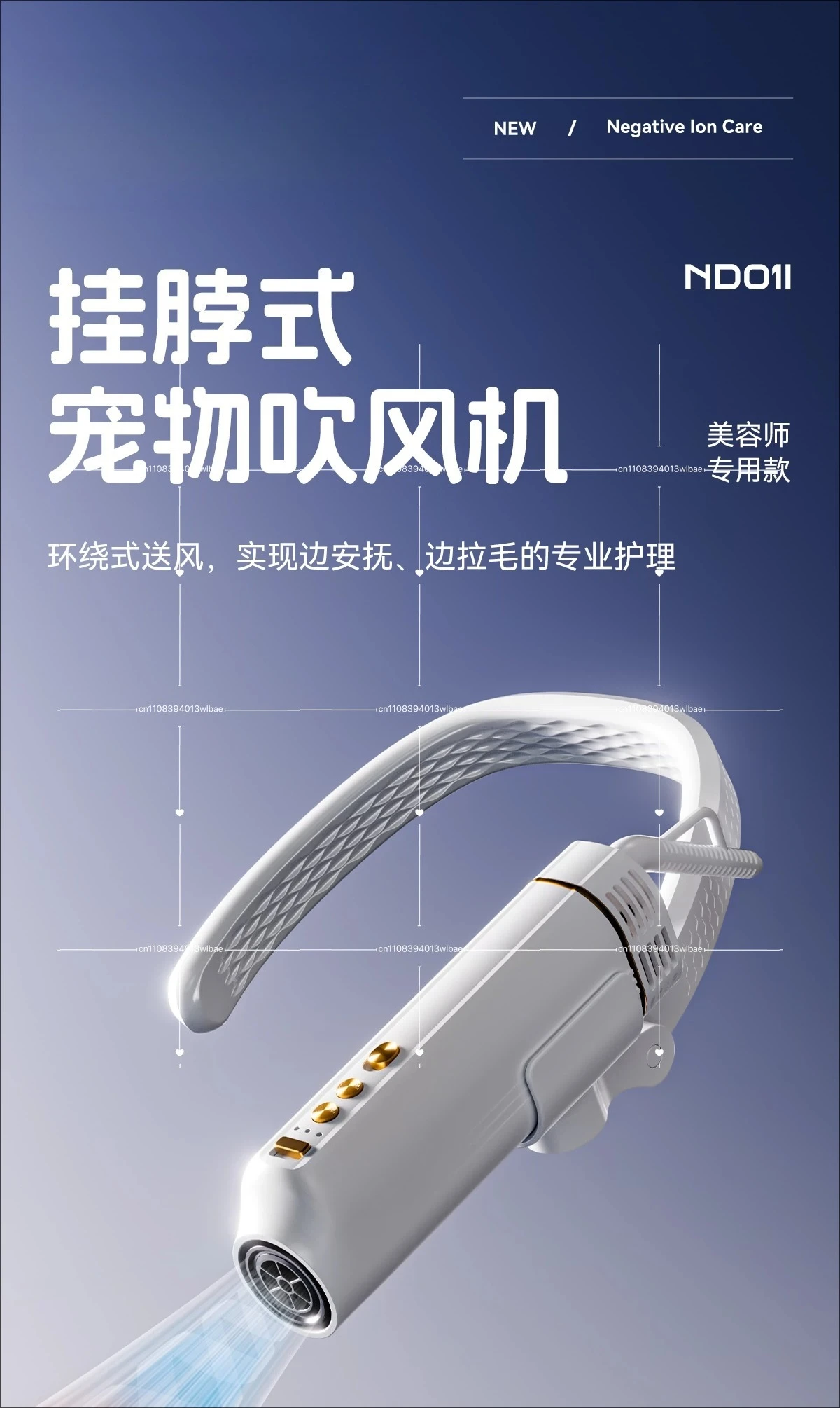Pet Hair Dryer, 110V /230V1000W Cat Bath Blow Drying Artifact, Dog Integrated Hair Pulling Machine