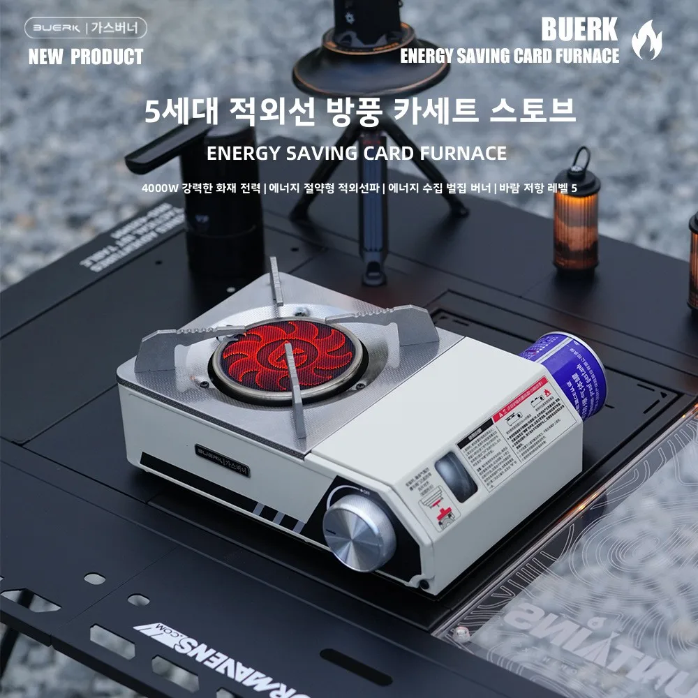 

BUERK Outdoor Camping Infrared Windproof Cassette Stove Outdoor Picnic Portable Camping Stove Household Gas Stove