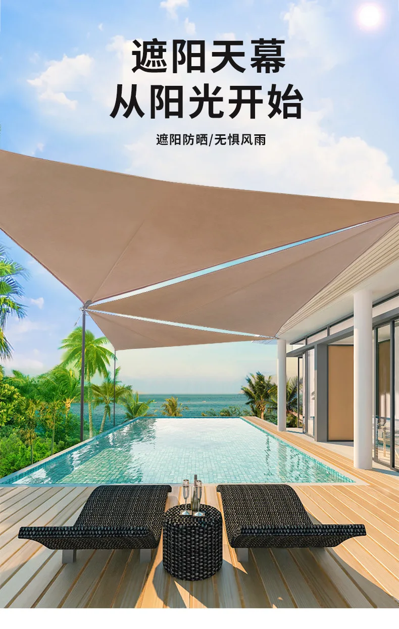 Canopy Shade Cloth Triangle Oxford Cloth Outdoor Canopy Garden Sunscreen Rain Shade Sail