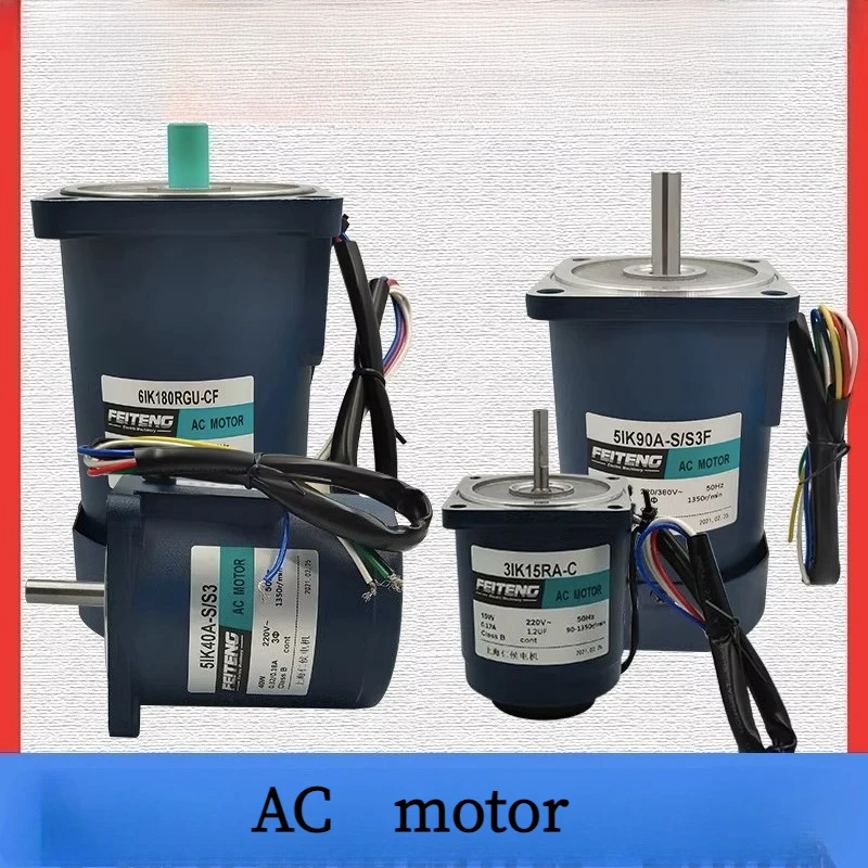AC Optical Axis Motor  Fixed Speed 220V Single-phase  Positive and Reverse Rotation Deceleration Feiteng Motor 90W25W