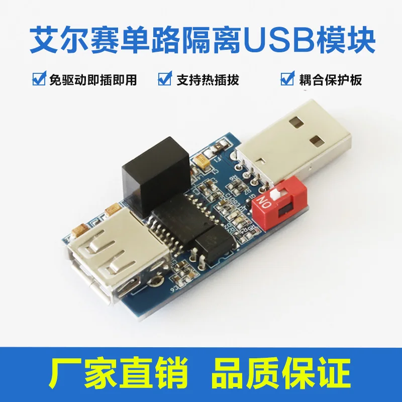 

USB Isolator USB to USB Isolation Module Coupling Protection Board ADUM3160