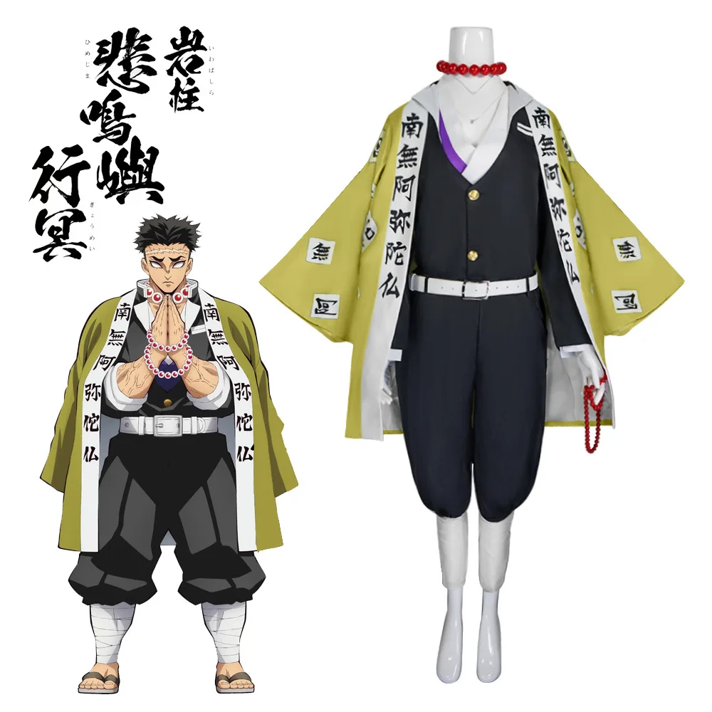 

Stone Hashira Uniform Cosplay Demon Slayer Hashira Training Arc Gyomei Himejima Costume High Quality Outfit Ideal for Cos Play