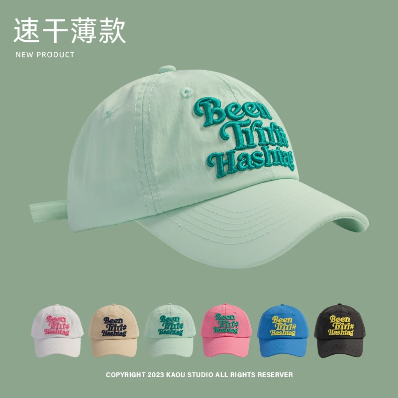 Fresh Thin Type Sunscreen Baseball Cap Female Couple Parent-Child Peaked Cap Quick-Drying Children's Sun Hat