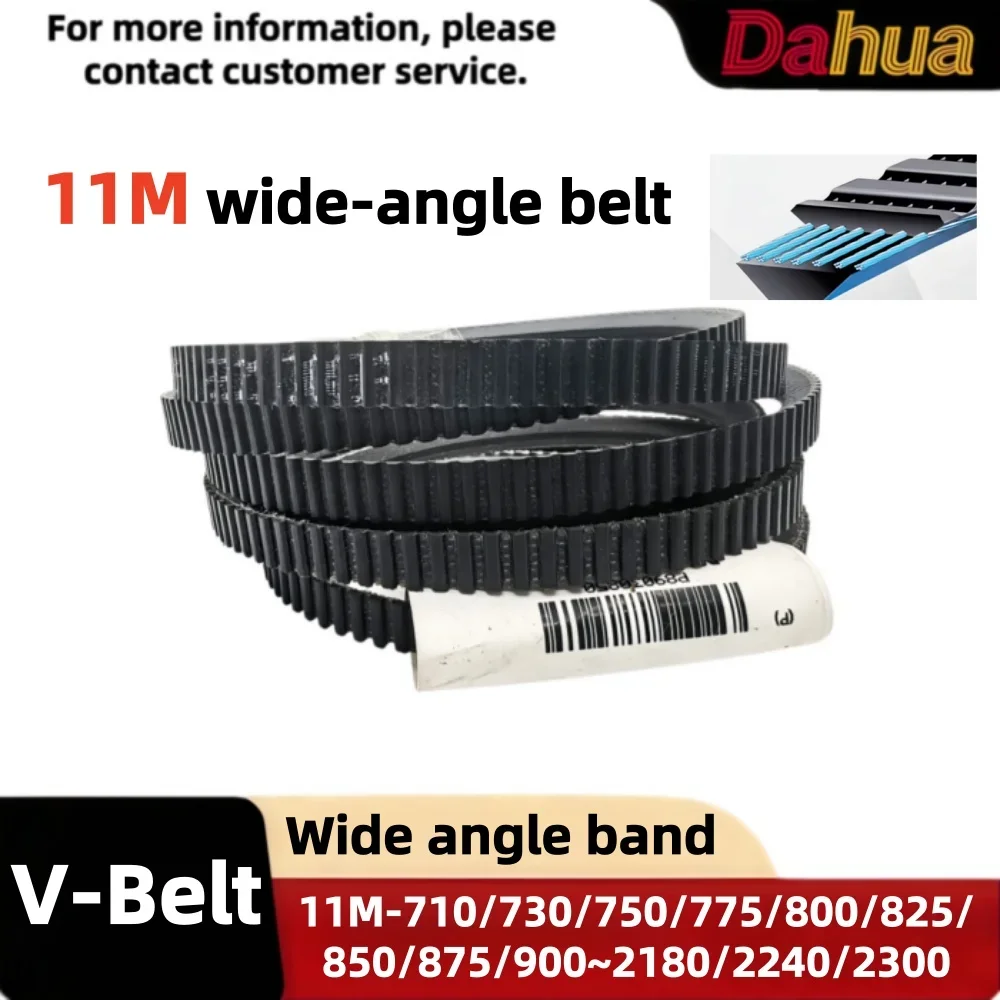 High-quality Japanese & American-made POLYMAX 11M710/730/750/775/800/825~2180/2240/2300 wide-angle belt, water tower lathe belt