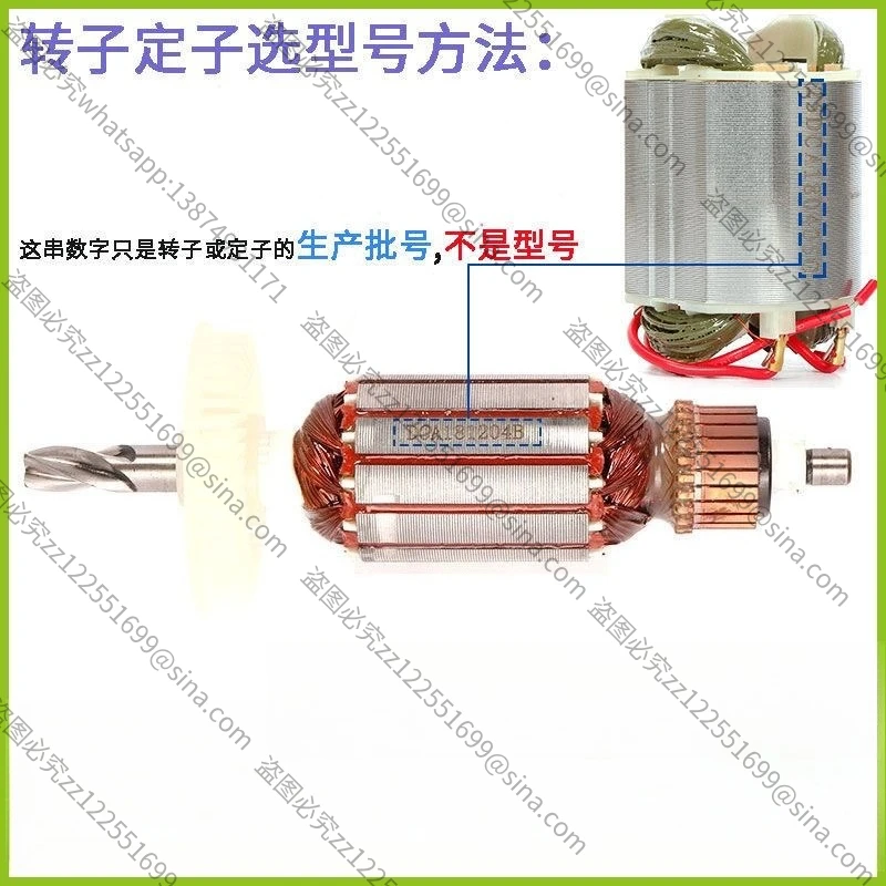 Suitable for Rotor S1P-FF02/03/04-180 Polisher Stator Coil Polisher Grinder Original Parts