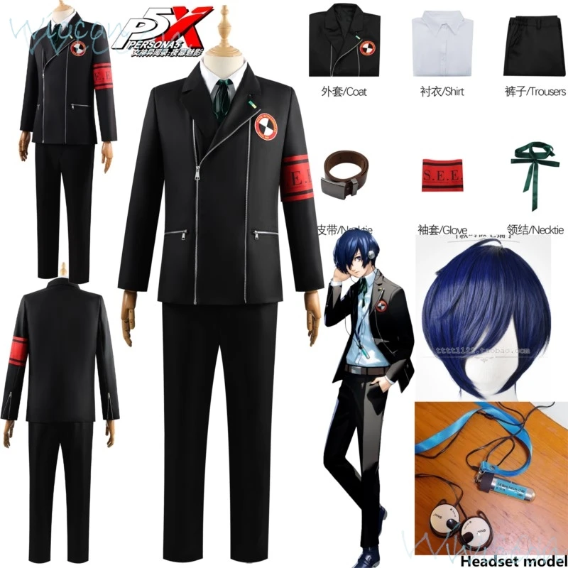 Yuuki Makoto Game P5X PERSONA Cosplay Costume Arisato Minato Shiomi Sakuya Japan Moonlight School Uniform DK Black Suit Male