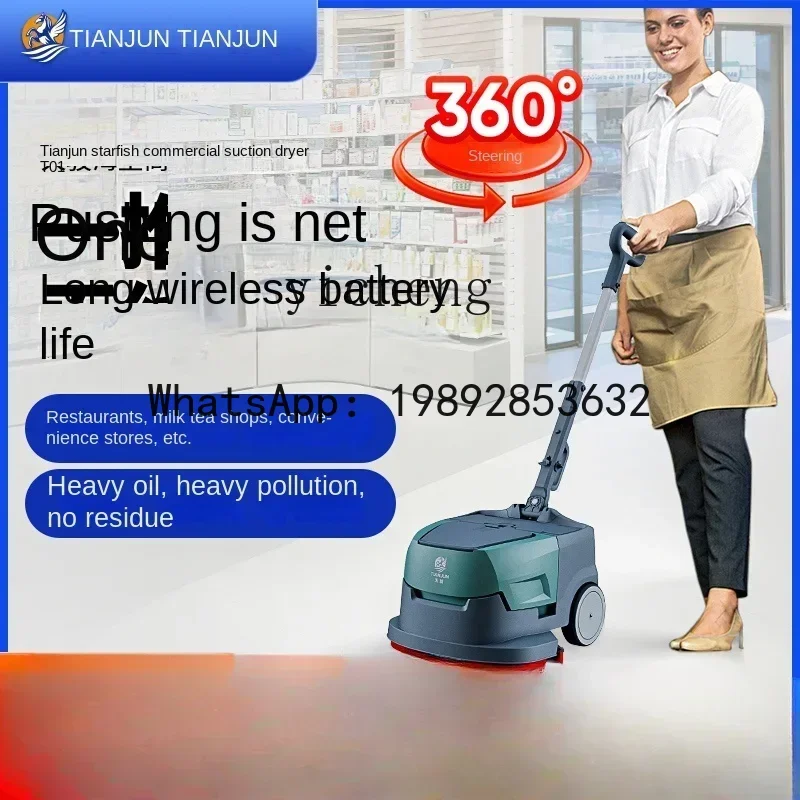A3 washing machine suction and drag integrated mopping automatic small cleaning machine