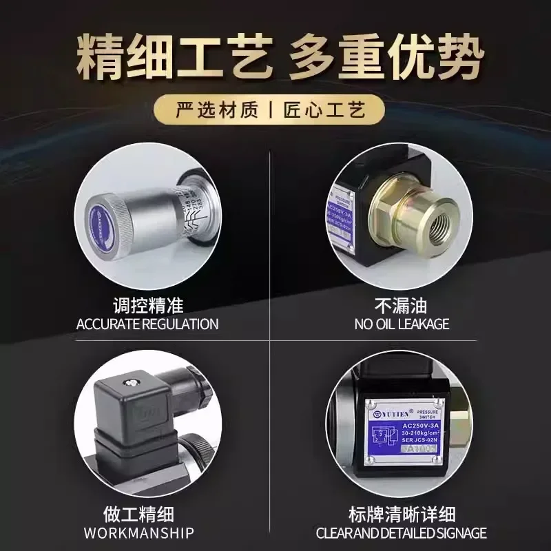 Oilfield Pressure Relay Hydraulic Oil Pressure Switch JCS-02H/JCS-02N/JCS-02NL/JCS-02NLL