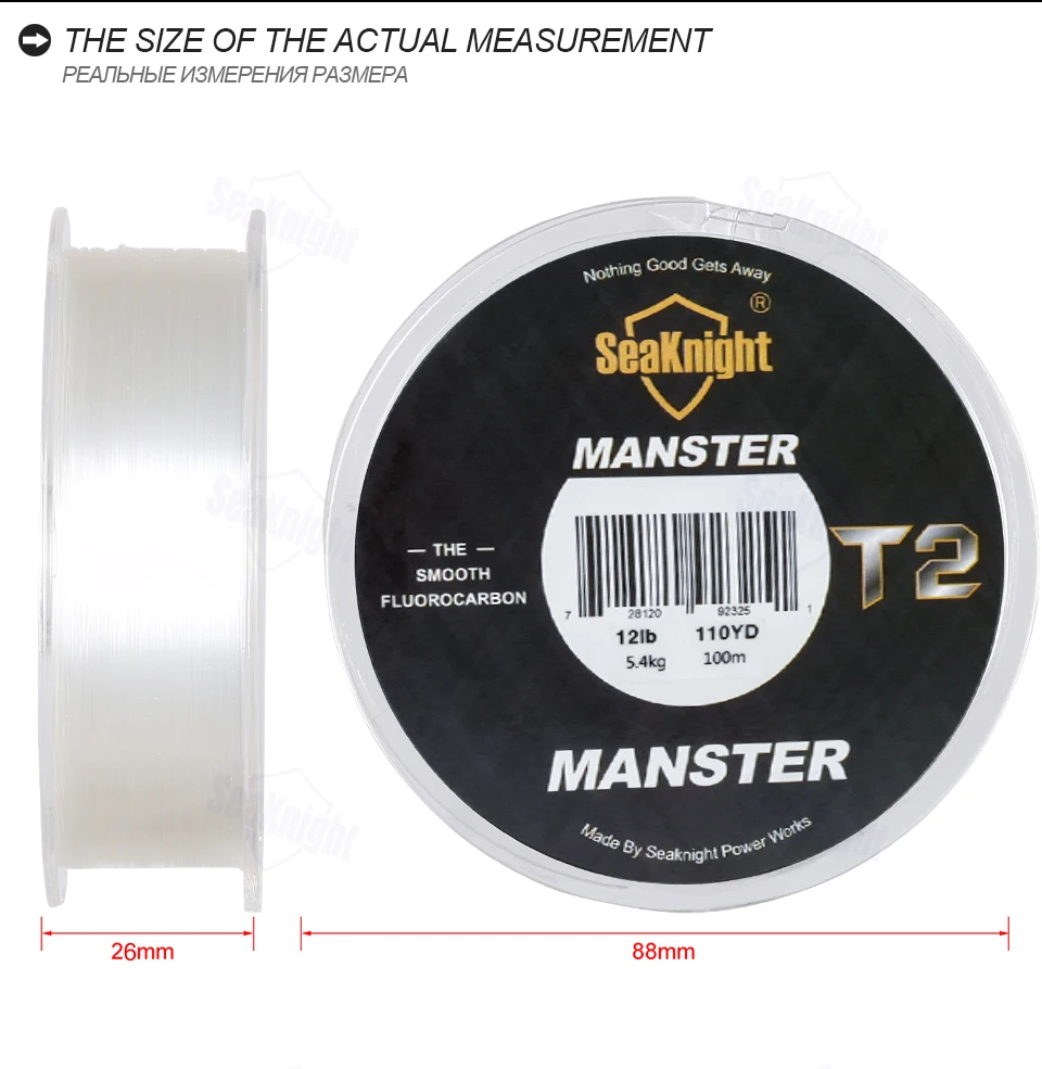 SeaKnight Carbonfaser-Fluorocarbon-Leine 100M Stärke 3-35LB Sinkleine Großhandel Abriebfestigkeit – Detail 2