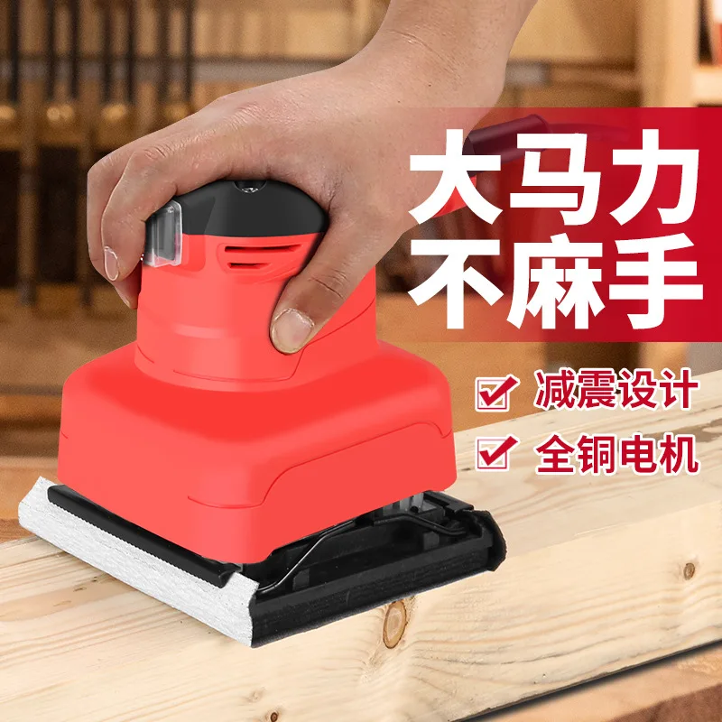 4510 Finishing Sander Small Electric Putty Wall Furniture Polisher Woodworking Sanding Machine